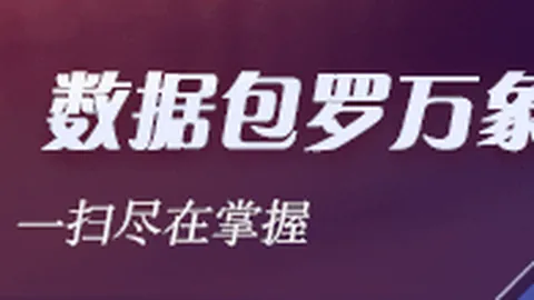 英雄联盟新版本首曝，玩家热议新技能